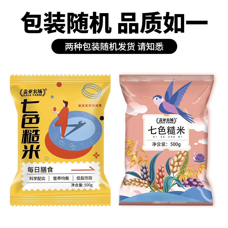 ����ũ�� ��ɫ���� ������� 500g*2�� ���׺��ײ����������Ŵ�� 9.9Ԫ(����ȯ)