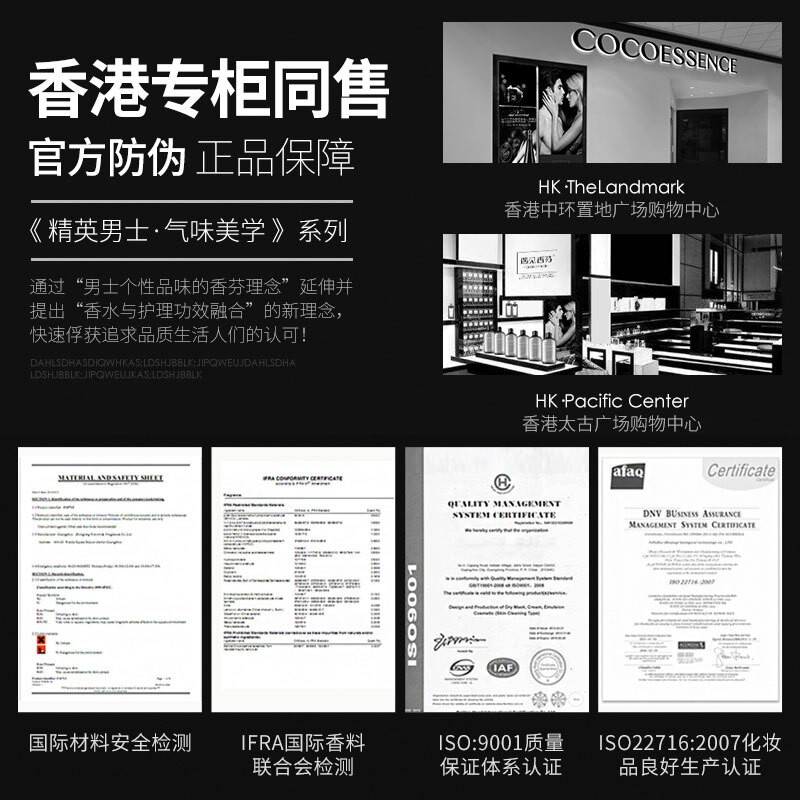 2025年男士沐浴露别瞎买实测这3款，哪瓶才是油皮救星？-图片2