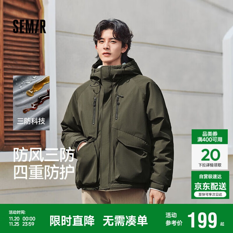 森马（Semir）棉服男防风三防外套工装山系户外登山上衣冬装轻薄款101724112102