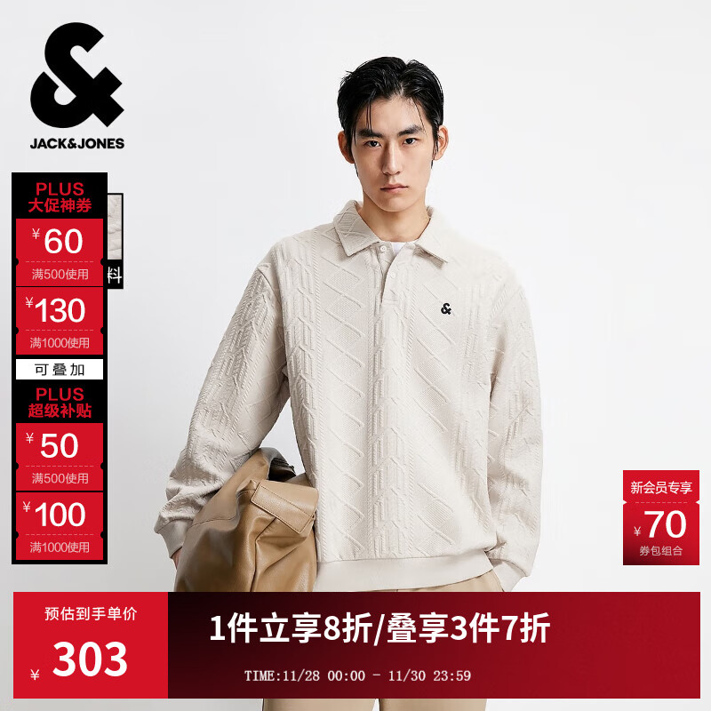 杰克·琼斯（JACK&amp;JONES）25年秋季新款男装宽松肌理感翻领上衣运动休闲卫衣男长袖打底衫 A00 月光灰 预售12月18日左右发货 M 175
