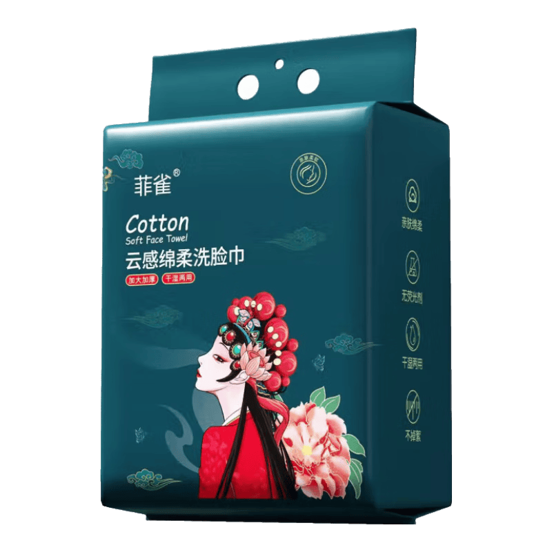 菲雀洗脸巾悬挂式洗脸巾一次性洗脸巾绵柔巾婴儿学生宿舍卸妆专用 常规款 100抽 国潮挂式洗脸巾*2包