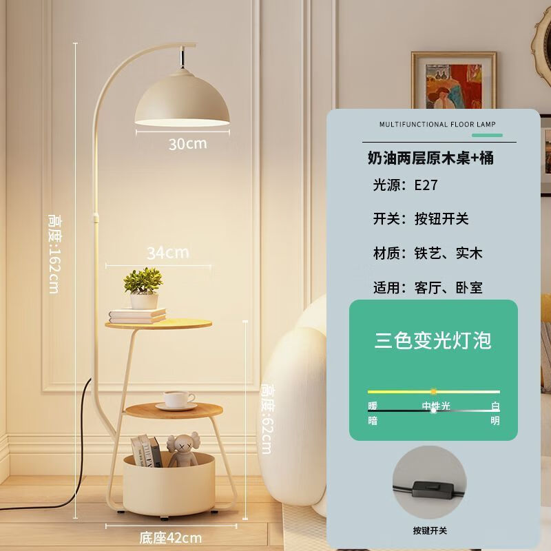 奶油风客厅沙发角落地灯卧室床头柜一体台灯无线充电边几中古立式 哑黑色-三层胡桃木+收纳桶 小爱同学