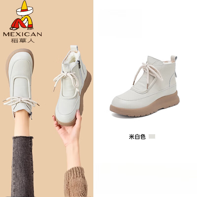 稻草人（MEXICAN）真皮厚底短靴女款2026新款秋冬季百搭皮毛一体加绒加厚皮面雪地靴 米色 35 送运费险