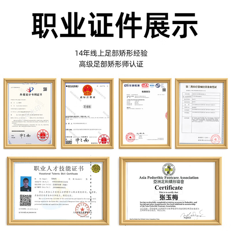 洛崽崽儿童扁平足专用矫正鞋足外翻内外八字纠正机能鞋XO型腿长短腿定制 （粉白色矫正鞋）内八字专用 23 码 （合适脚长14cm/内长14.8cm）