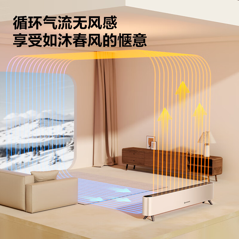 艾美特(AIRMATE)【高性价比】石墨烯踢脚线取暖器家用语音智能移动地暖整屋取暖电暖器可遥控IP24防水倾倒自动断电 石墨烯速热取暖器R47-智能语音