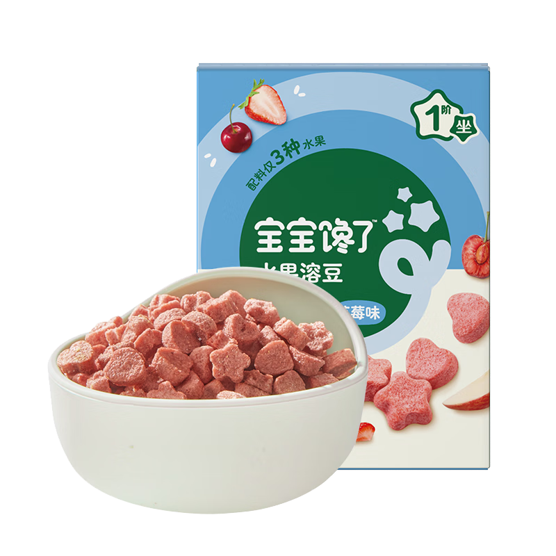 ���׹�������PLUS:�������� ˮ���ܶ�����ݮ��20g ��ͯ������������ʳ 10.97Ԫ/������32.9Ԫ�����׹���