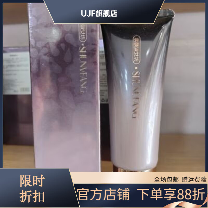 素颜淑女坊冰川储水洁面乳 素颜淑女坊冰川储水洁面乳