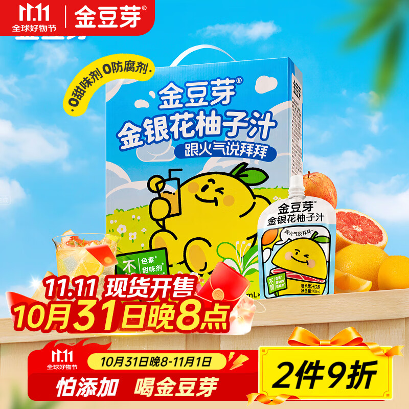 ѿ֭ͯʳƷС֭100ml*22