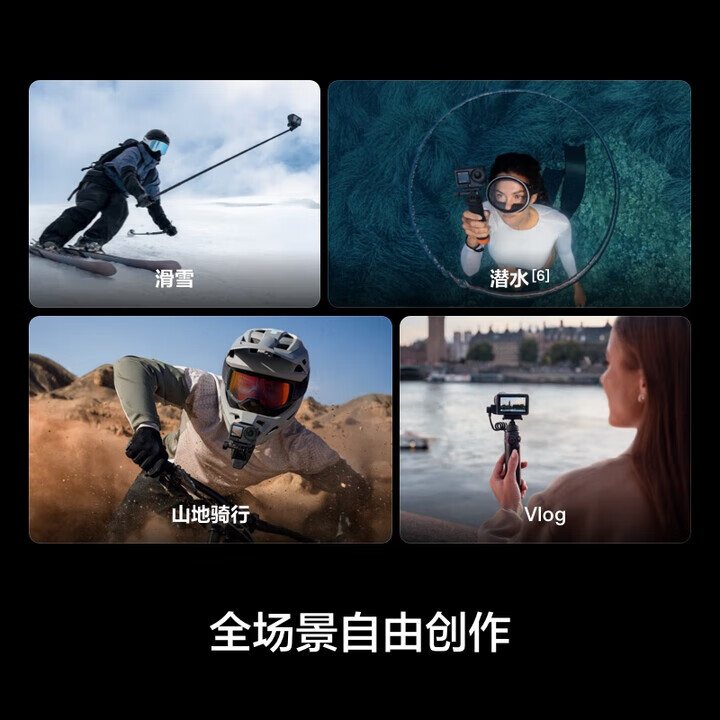 大疆(DJI)【全新正品】大疆Action6 运动相机山地公路骑行潜水voq拍摄记录便携相机 Action6 【下方可选内存卡】 官方标配·激活后发(不含内存卡)