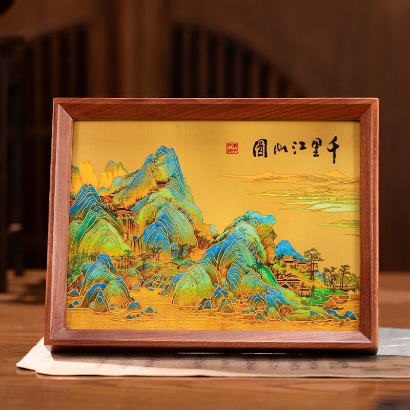 朱炳仁铜 千里江山桌屏书房办公室桌面小摆件相框装饰壁画礼赠 千里江山桌屏