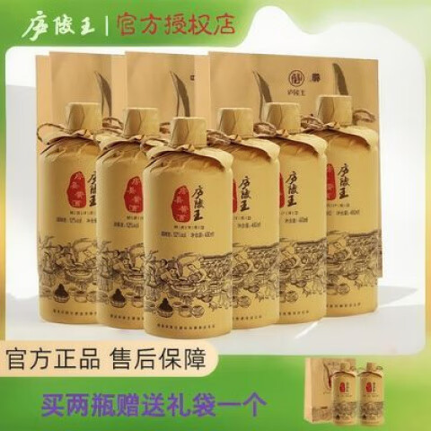 廬陵王房縣黃酒 洑汁半甜型糯米酒 鮮黃酒 酒匠480ml 酒匠2嘗鮮版送手提袋 480mL