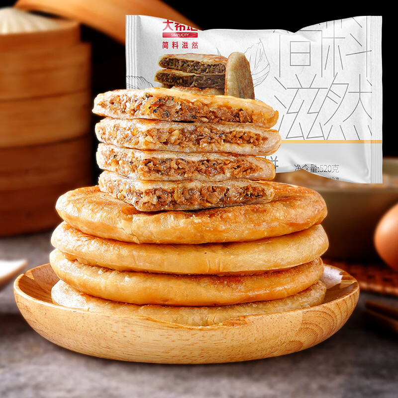 ��ϣ�ء�119Ԫ��ѡ7���������㳦ţ�⴮������Ͱ��Ʒ����ը��ʳ�� ţ���ڱ� 520g �޹�2�� 14.05Ԫ