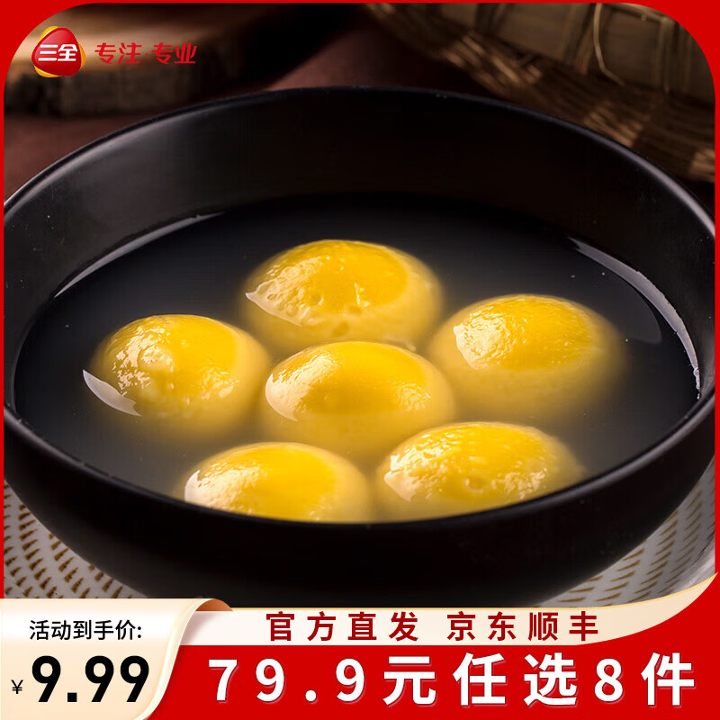 ȫʳΪϵмͥٶˮʳƷ ׺֥Բ400g 18.99Ԫ