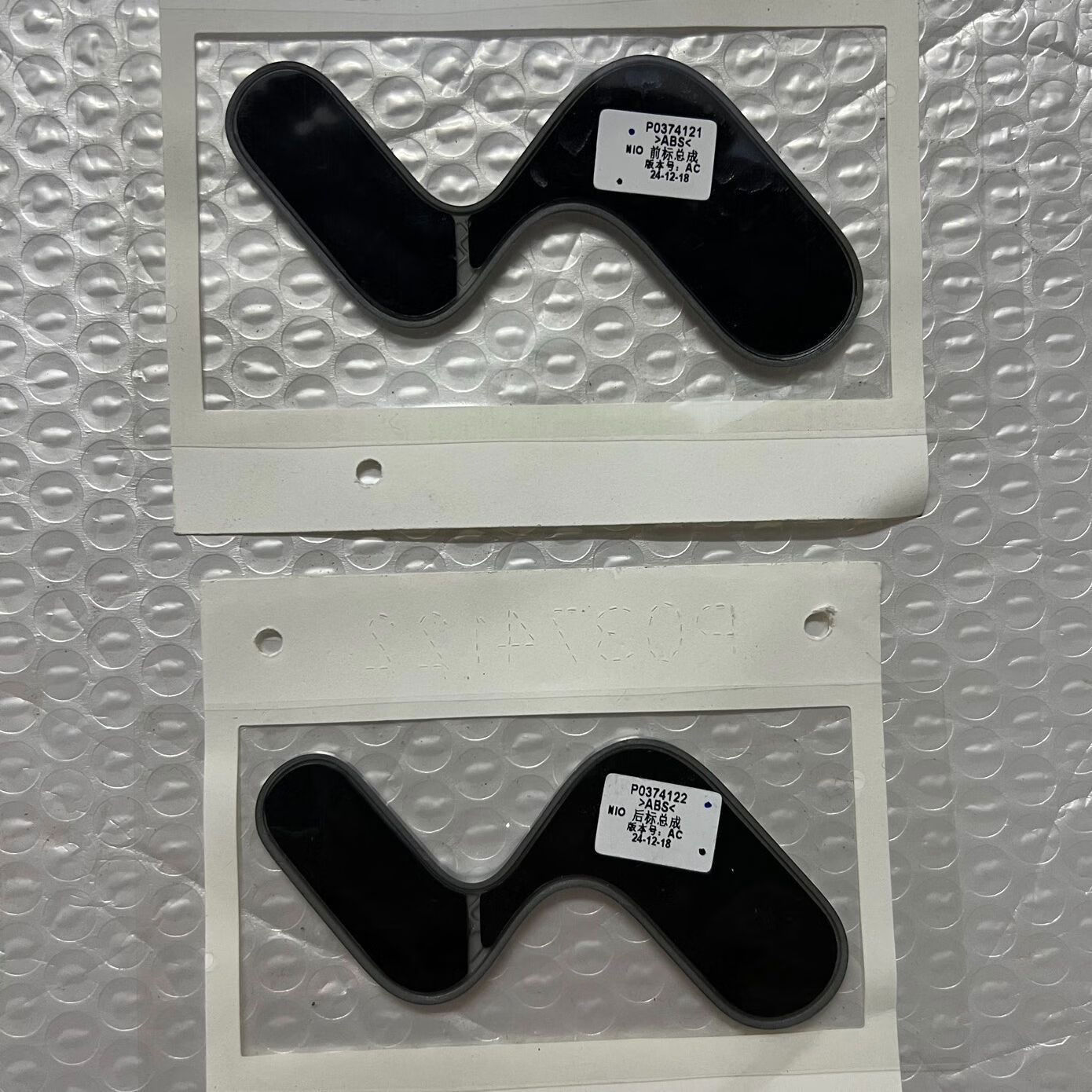 语森忆适用蔚来乐道L60车标原厂全新乐道l60前后车标乐道L60配件改装 原厂车标-1个