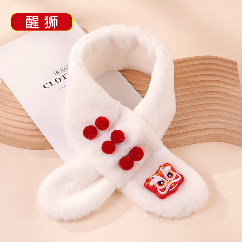 彩虹房子秋冬儿童围巾卡通可爱加厚保暖防风护颈男女童宝宝交叉毛绒围脖 新年白龙-参考1-12岁75*10cm