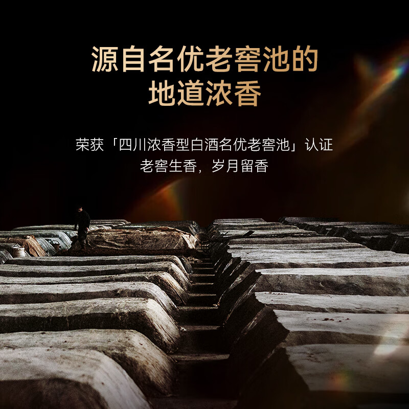 光良【新品抢鲜】窖中C位 纯粮食 42度浓香型光瓶白酒 超高性价比 42%vol 500mL 6瓶 整箱装