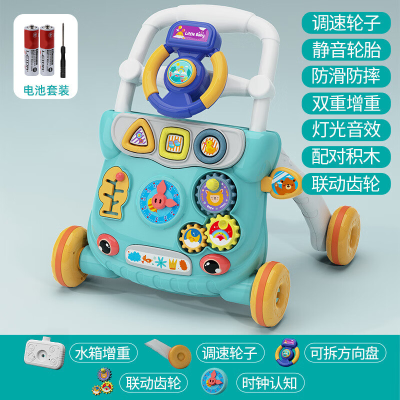 脘铼婴儿学步车手推车三合一防侧翻宝宝可坐多功能助步车玩具 畅玩电池版:双防滑+调速+水箱 蓝色 23-6-18个月新生儿生日礼物