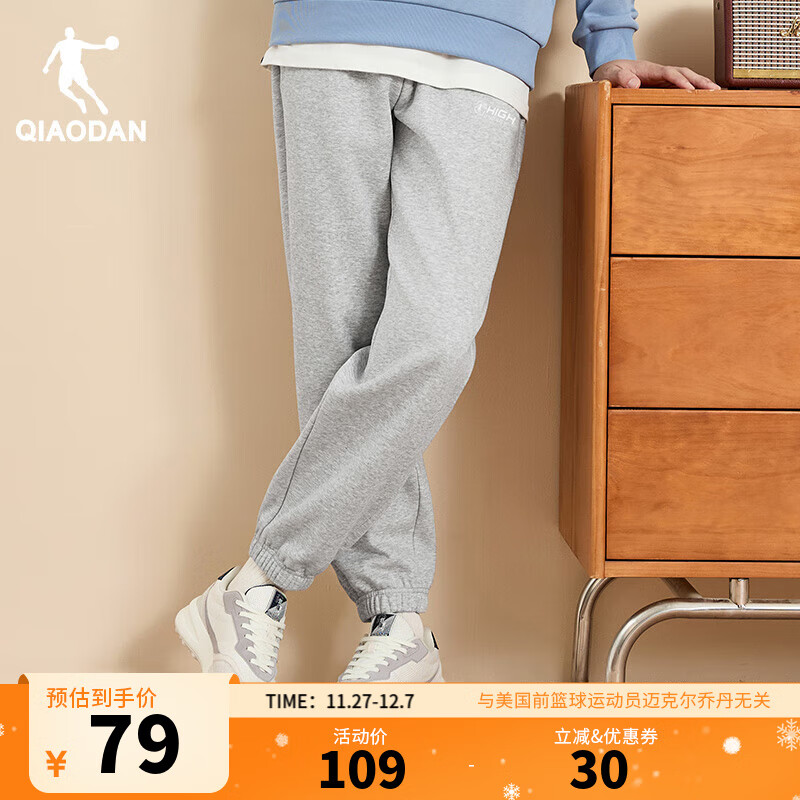 乔丹加绒运动裤男士休闲裤子男秋冬季保暖透气长裤男束脚直筒卫裤男 灰花灰 -束口常规-309A 4XL