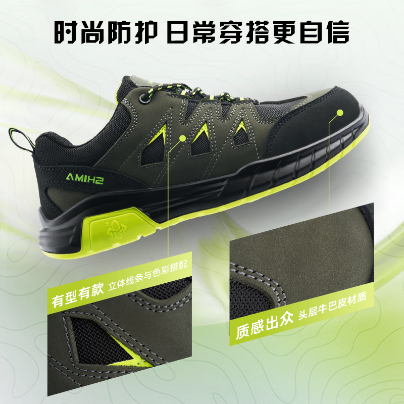 希玛劳保鞋男新款钢包头防砸防刺穿静电鞋绝缘鞋透气防滑安全鞋女士 橘色黑【防静电款】防砸防刺防滑 40