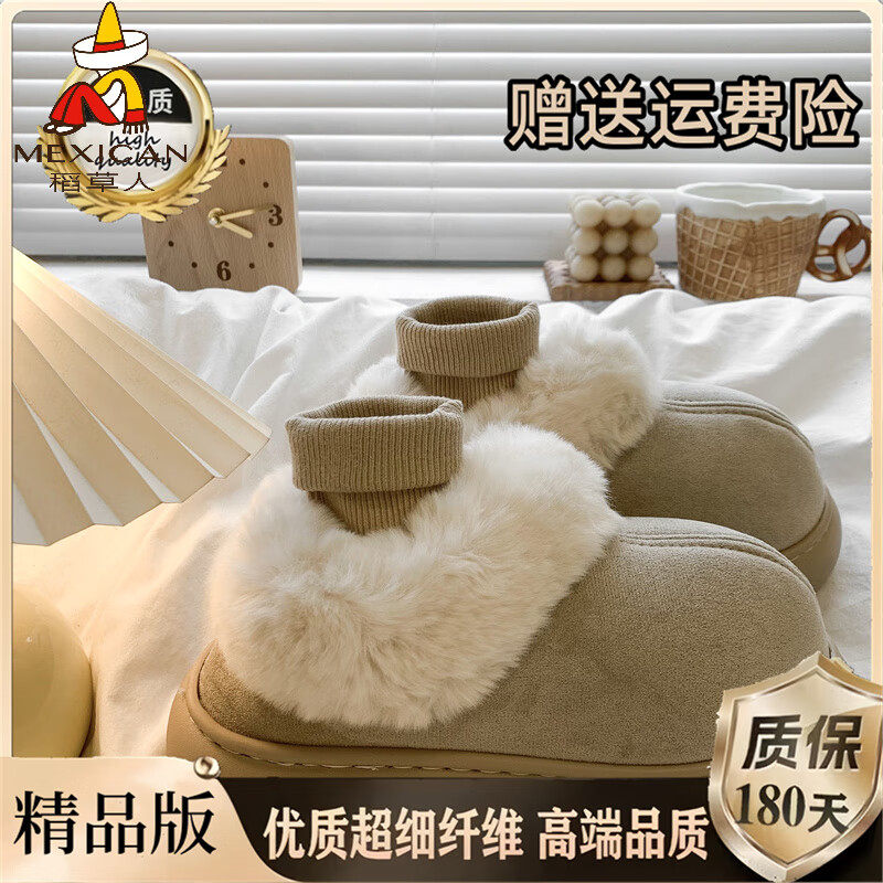 稻草人（MEXICAN）大头厚底雪地靴女2026秋冬新款一脚蹬棉鞋皮毛一体加绒保暖毛毛鞋 米色精品版 36