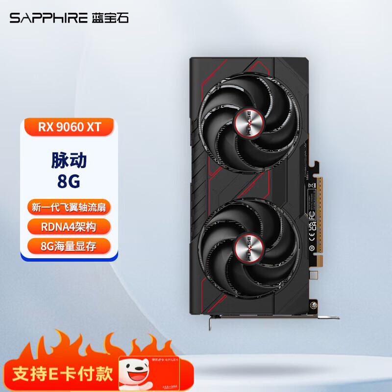 ʯAMD RADEON RX 9060 XT 8/16G Ͻ/// deepseek̨ʽϷܳԼںԿ RX 9060XT 8G 