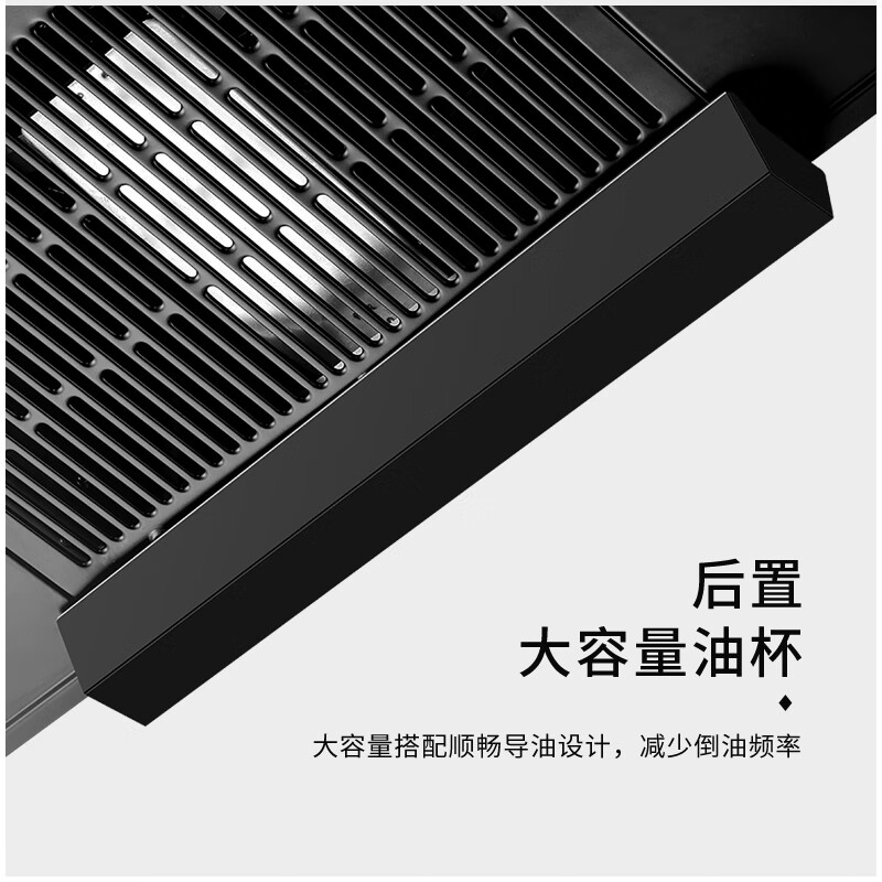 荣事达【免费上门安装】抽油烟机家用欧式一级能效顶吸式T型吸抽烟机 【热销款】706宽+挥手体感+自动清洗+免费安装
