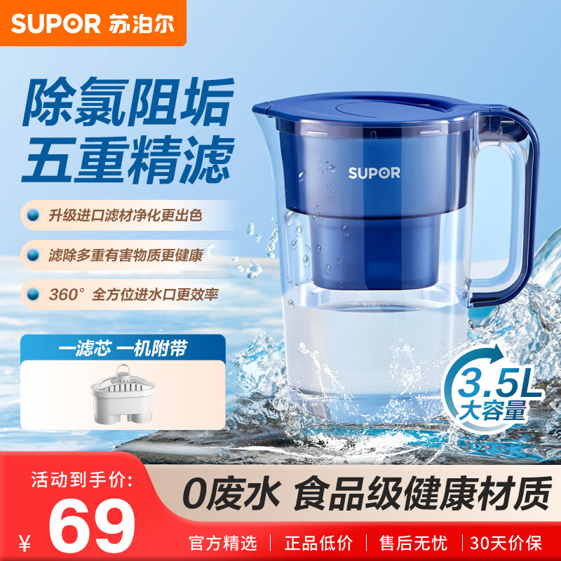 ղSUPOR˾ˮˮˮˮ̿óˮˮˮUF03һһо 62.1Ԫ