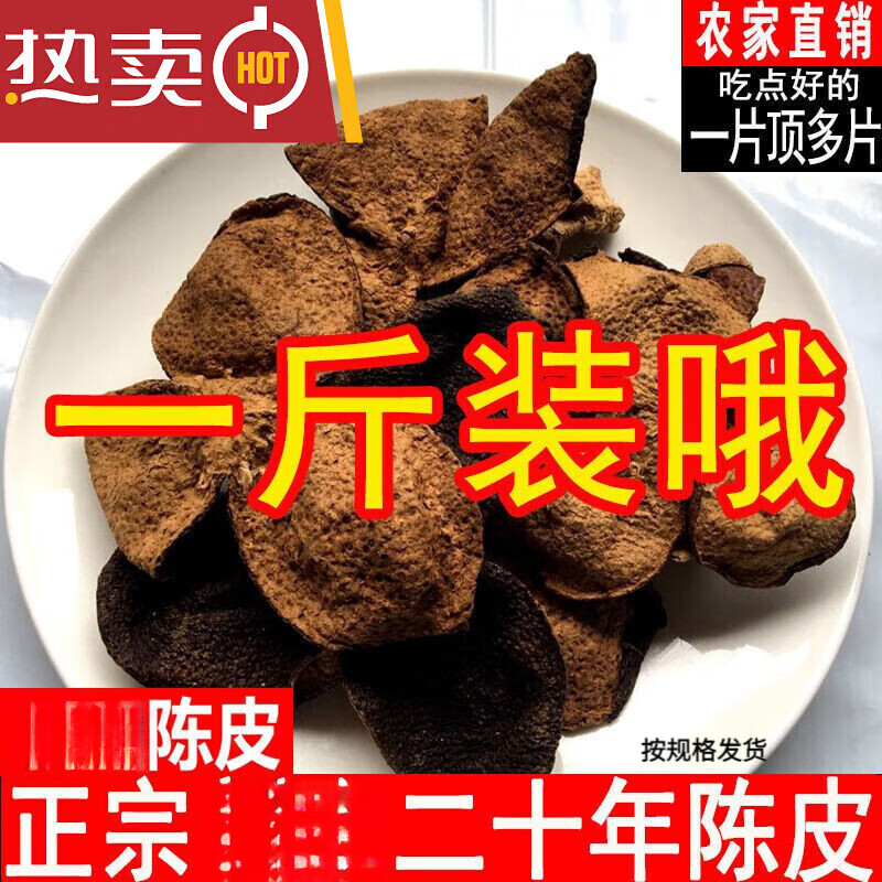 žźʳƤ 㶫 ƤݲζɻƤ 30ϳƤһװЧá 41.06Ԫ