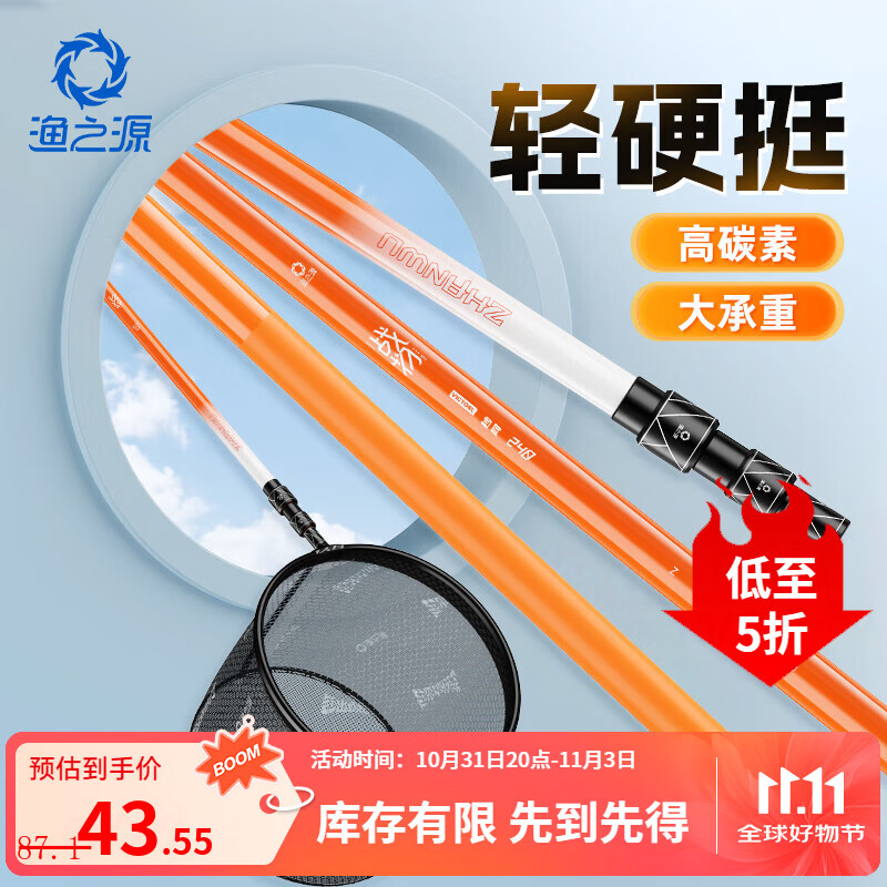 ��֮Դ�����˳����������˳�����ͷһ����ͷӲ�᳭��������װ 3.0m ��5�۸�����Ӳͦ��̼+40cm���Ͻ���ͷ