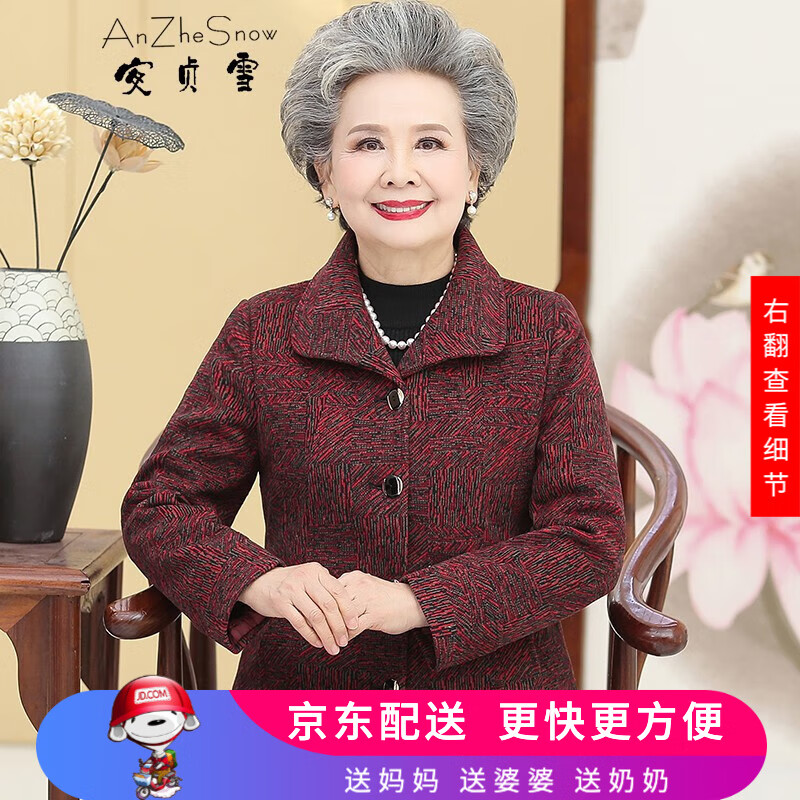 ����ѩ������Ůװ����װ����װ���������������·�����װ��̫̫װHFT208 ��ɫ���޿����� 3XL ����115-135��