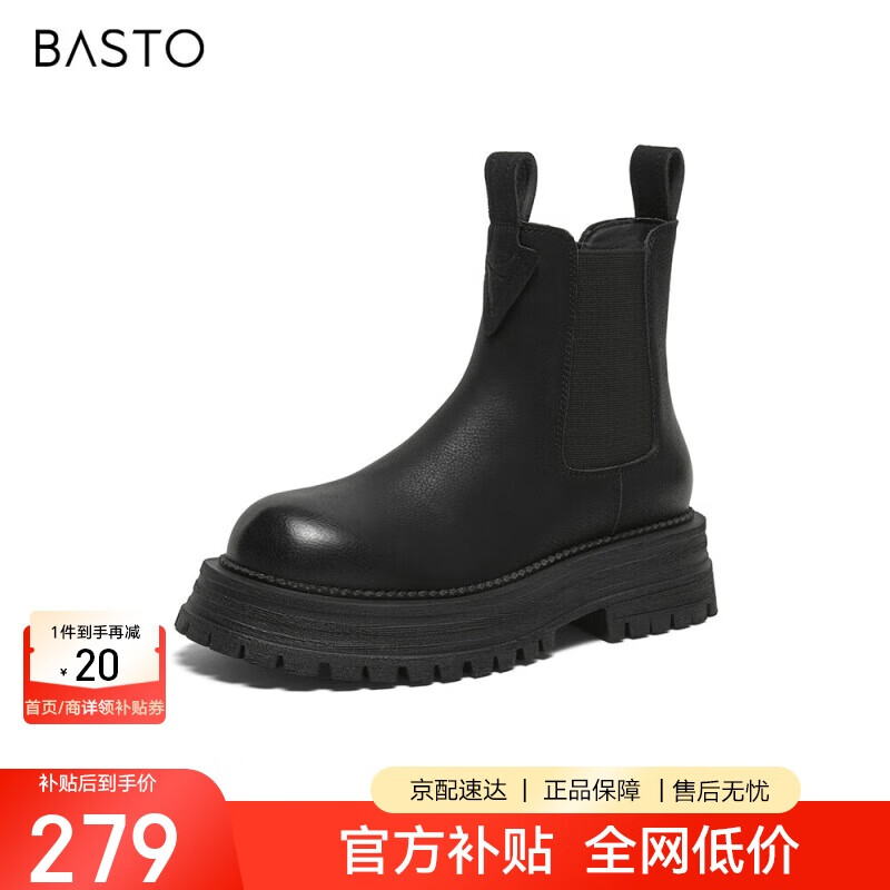 百思图烟筒靴女冬季商场同款切尔西女短靴ID155DD3 黑色绒里 37