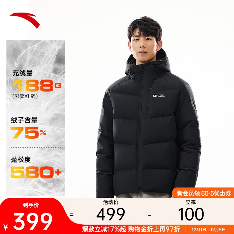 安踏面包羽绒丨短款连帽羽绒服男冬季新款鸭绒保暖面包服防泼水外套