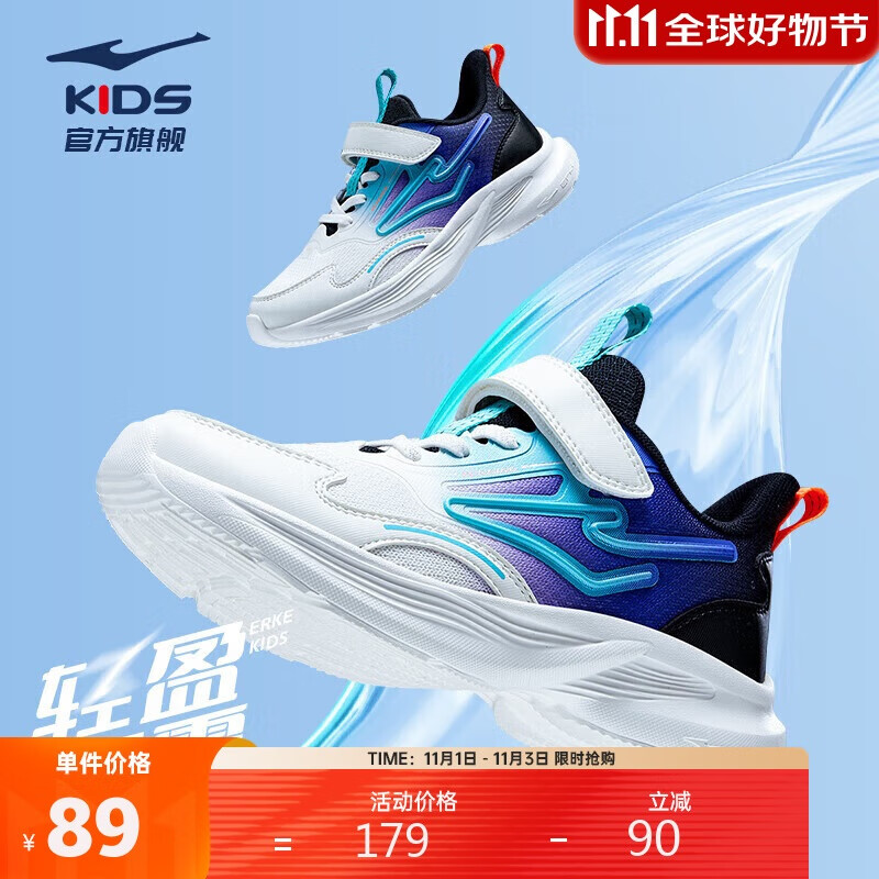 鸿星尔克（ERKE）童鞋大小童常规跑鞋儿童24新品中性运动鞋微晶白/正黑29