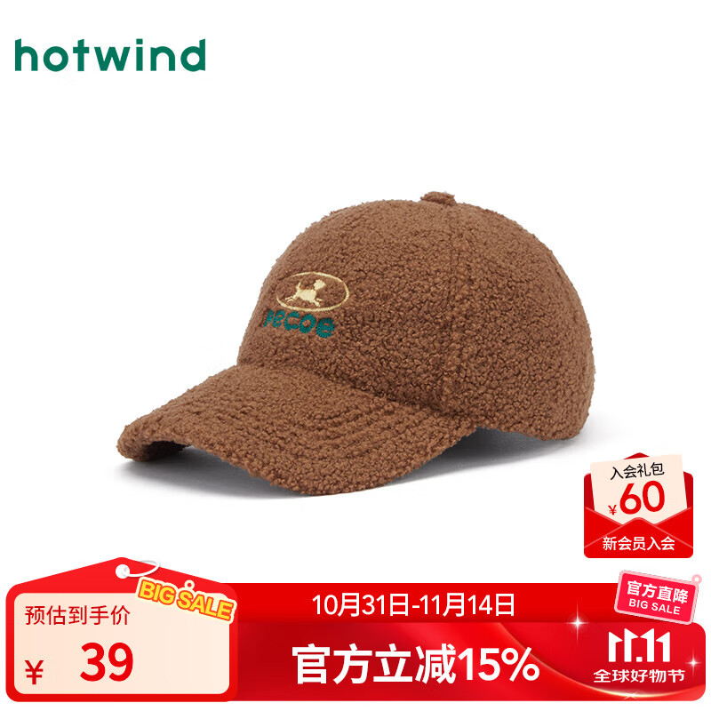 热风（Hotwind）毛绒棒球帽2025年冬季新款泰迪绒绣花棒球帽可通情侣款鸭舌帽 02棕色 均码