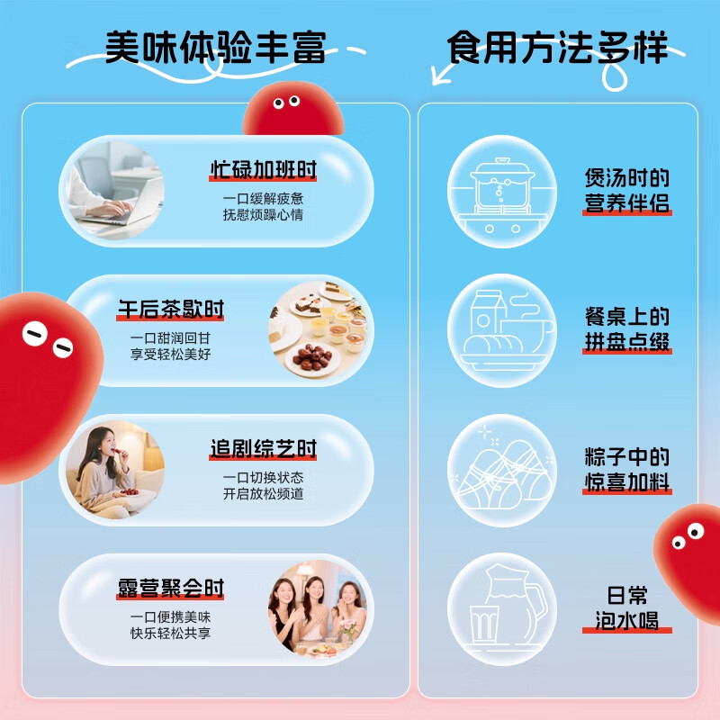 东阿阿胶 桃花姬阿胶糕礼盒 送礼高端 探亲妈妈丈母娘实用礼物 即食阿胶块 【320g礼盒】 40g*3盒 +阿胶枣*2盒