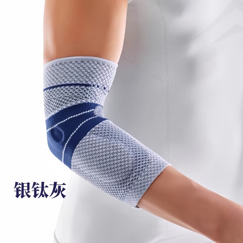 护肘网球肘德国运动护肘关节网球肘劳损 绑带护肘/灰色一只装【双重加压 加强固定】 X (小臂围度30-34cm)