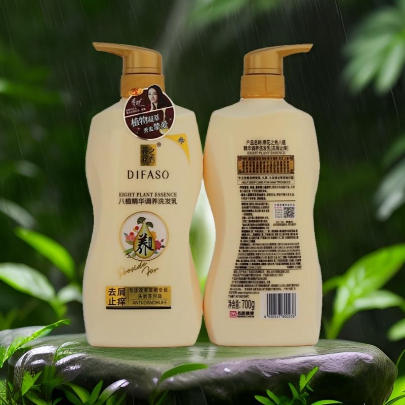 蒂花之秀洗发水八植精华洗头膏700g大瓶清爽洗发露 洗发乳 黑去屑止痒 700g