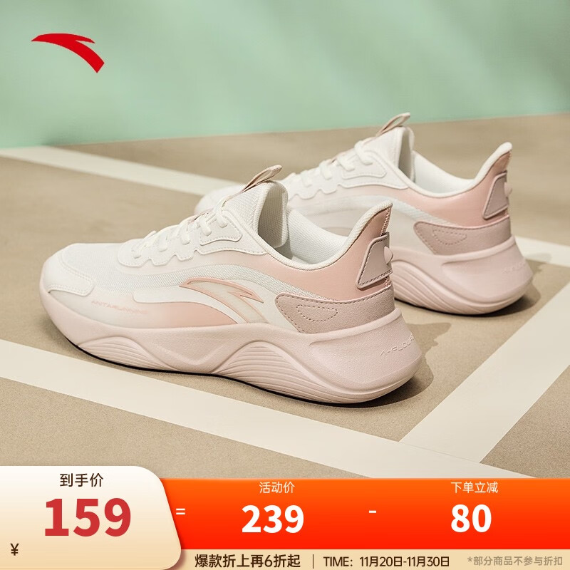 ��̤��ANTA������ح�ܲ�ЬŮ���������˶�Ь�������� �����桿������/ź��-1 38 (Ů)