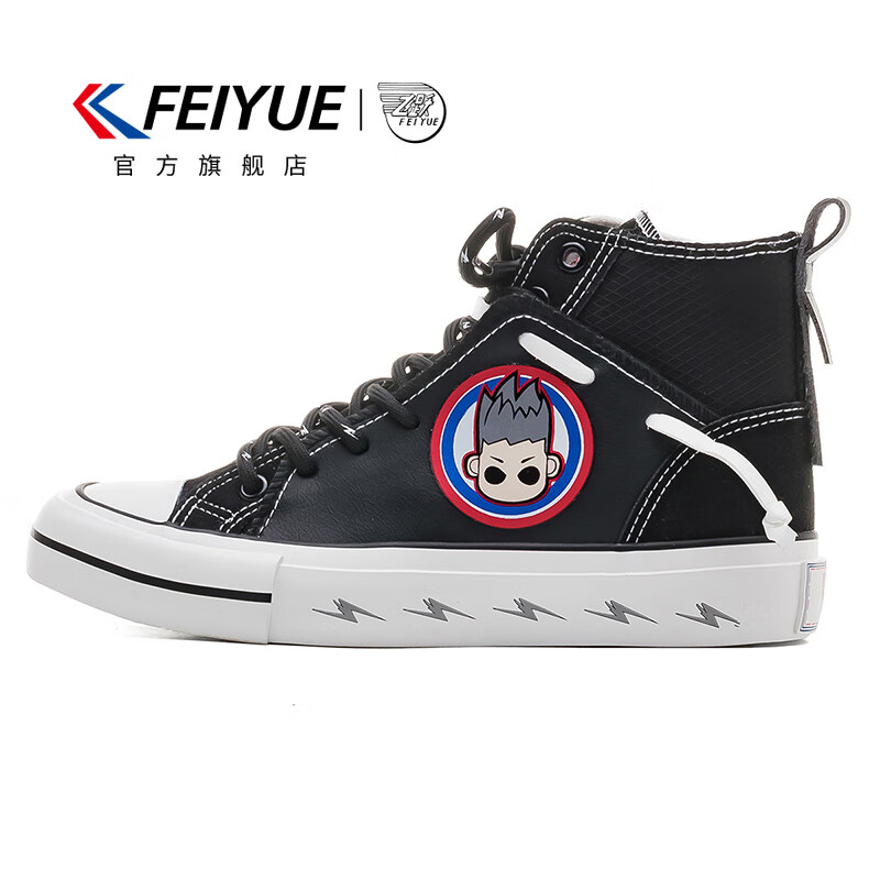 Ծ ߰ԷЬ 19.9Ԫ(ȯ)