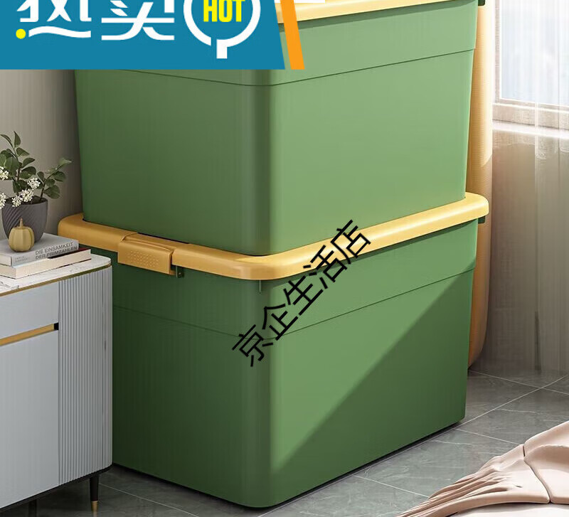 SPACEXPERT收纳箱特大号衣服整理箱储物箱衣物棉被搬家打包玩具收纳塑料箱子 枫叶橘 中号[41*28*23CM]