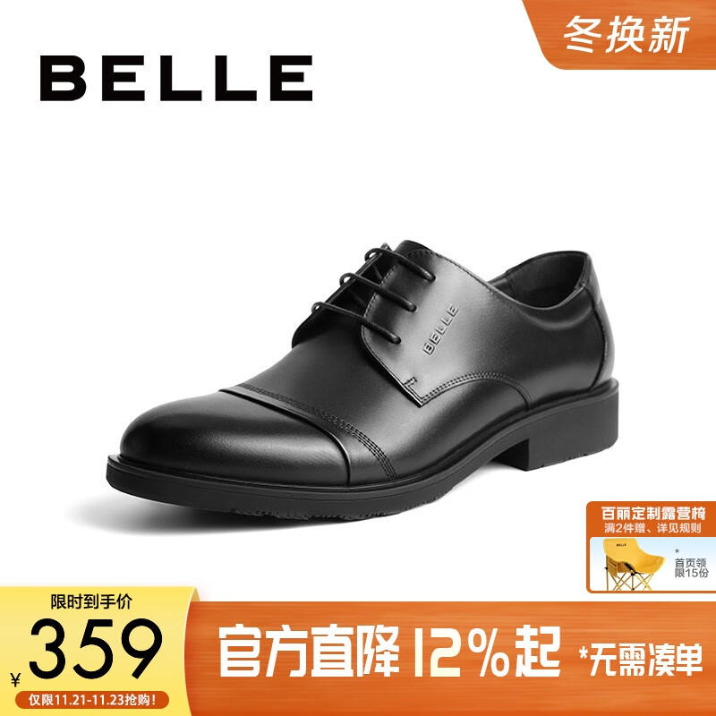 百丽通勤商务皮鞋男秋季真皮德比鞋通勤正装鞋3UX01CM5预售 黑色-3UX01 41 (255mm)