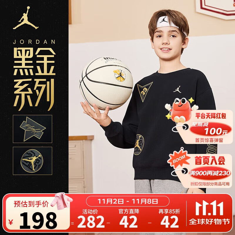 Jordan 耐克AJ童装圆领卫衣男女童秋季新款套头卫衣儿童上衣 正黑色