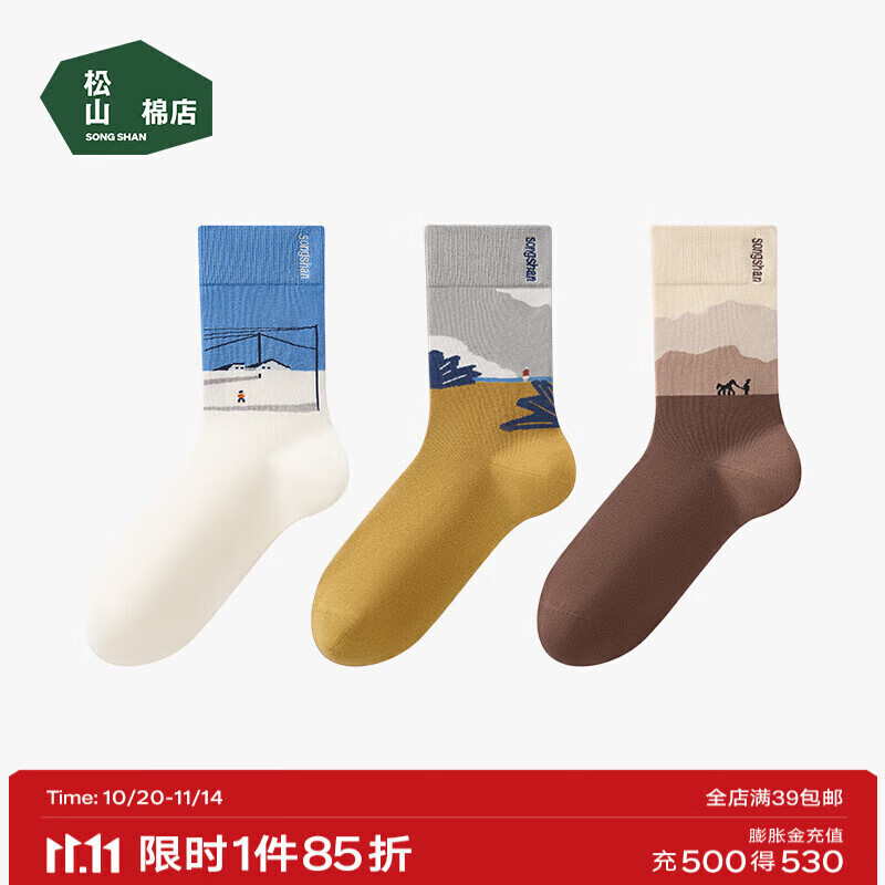 ��ɽ�޵� ��Ȥ��Ͳ���� ��Ů����͸������ HT550-3001544-D 3˫װ ���루�Ƽ�35-42�룩 29.95Ԫ(����ȯ)