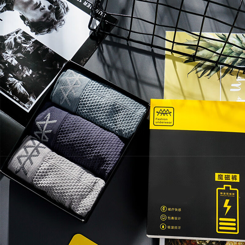 兰缦尼男士内裤，品质佳价廉