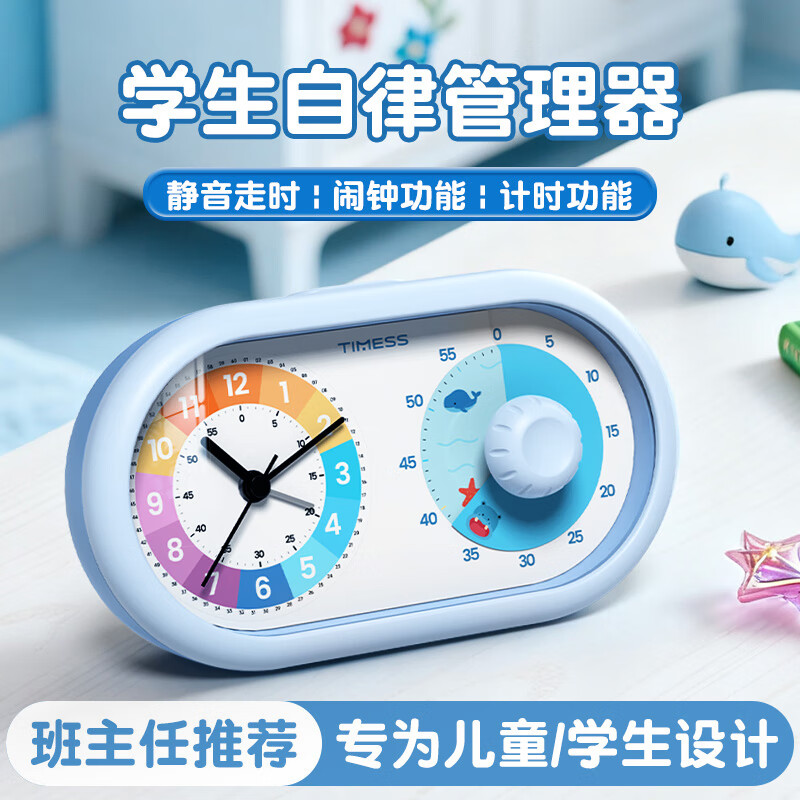 Timess���ӻ���ʱ��ѧϰ���ɶ�ͯ��������ѧ��ר����������ʱ��ʱ��������к����տ�ѧ����ѧ��ר��