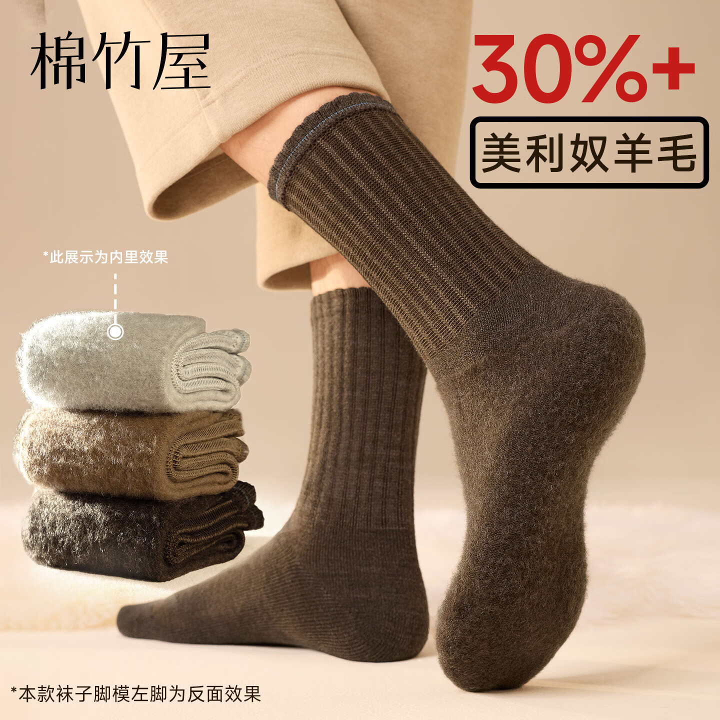 ��������ë������ʿ����ū�ﶬ���Ӻ���Ͳ����ޱ�ů������ë��Ͳ���� ���һ(ǳ��+��ɫ+�+��ɫ) ���� 40-45 26.9Ԫ