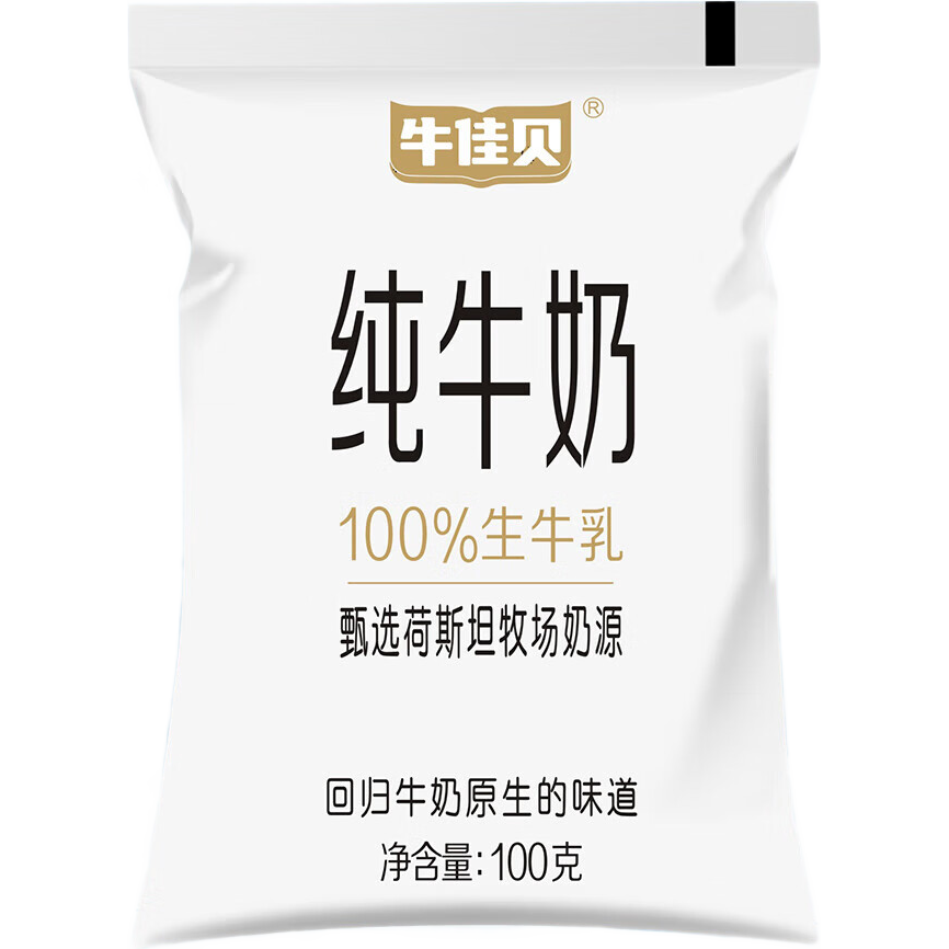 ţ�ѱ� ��ţ�� 100g*8�� ȫ֬��ţ��0���� 3.2������Ӫ������� 8.9Ԫ