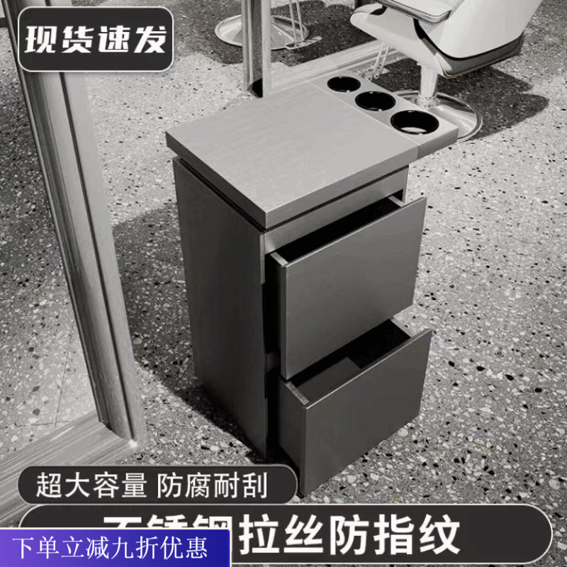 倘然之家理发店工具柜不锈钢理发工具柜子发廊专用发型师工具箱收纳储物柜 星空银 单面两抽