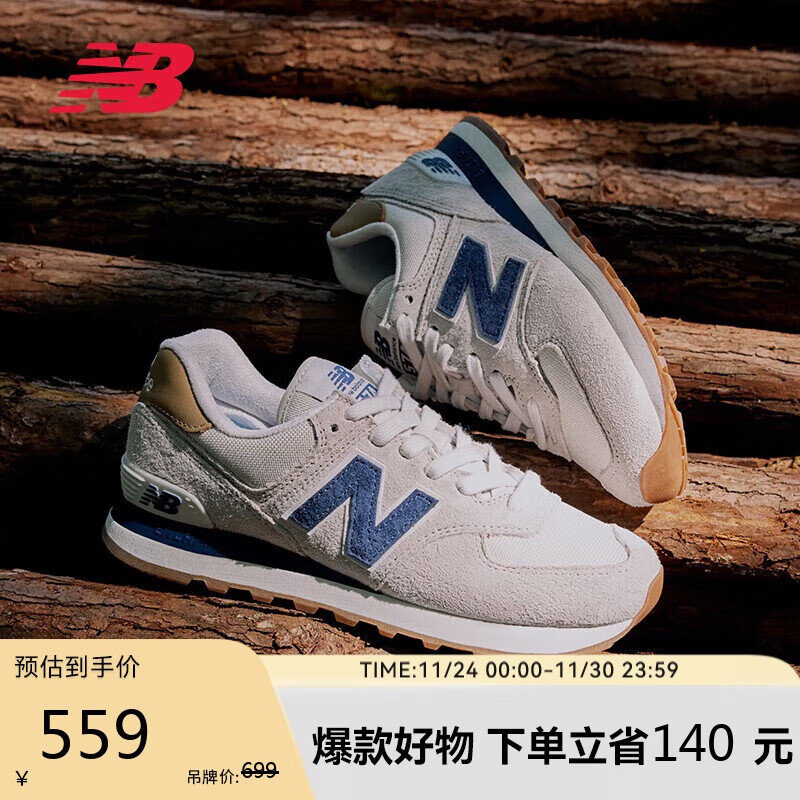 NEW BALANCE休闲鞋男鞋女鞋复古舒适透气百搭轻便运动鞋574系列ML574LGI 41.5