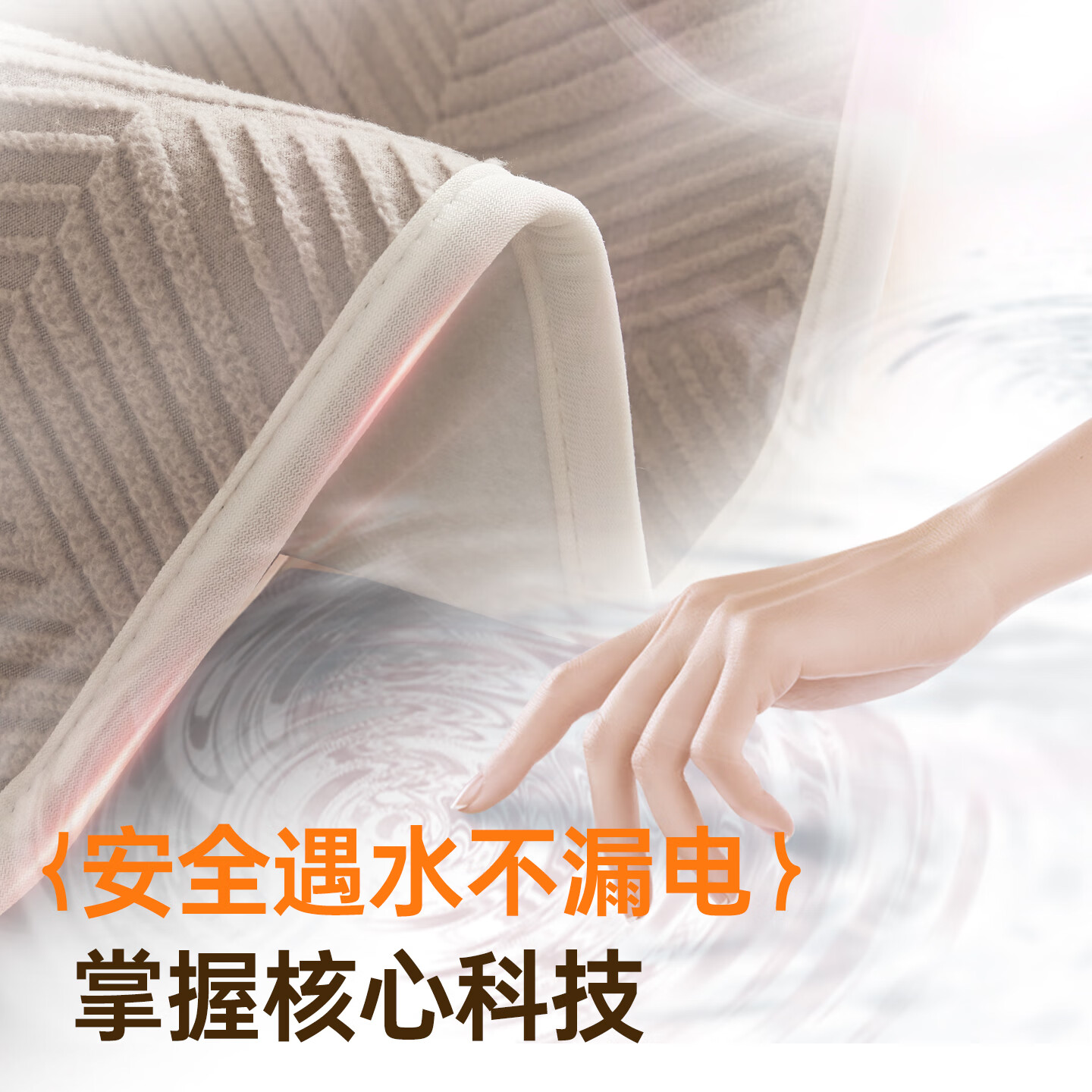 彩阳双人安全断电双控双温提花绒石墨烯电热毯电褥子 千鸟灰【四档控温可除螨】 双温双控180cm*80cm